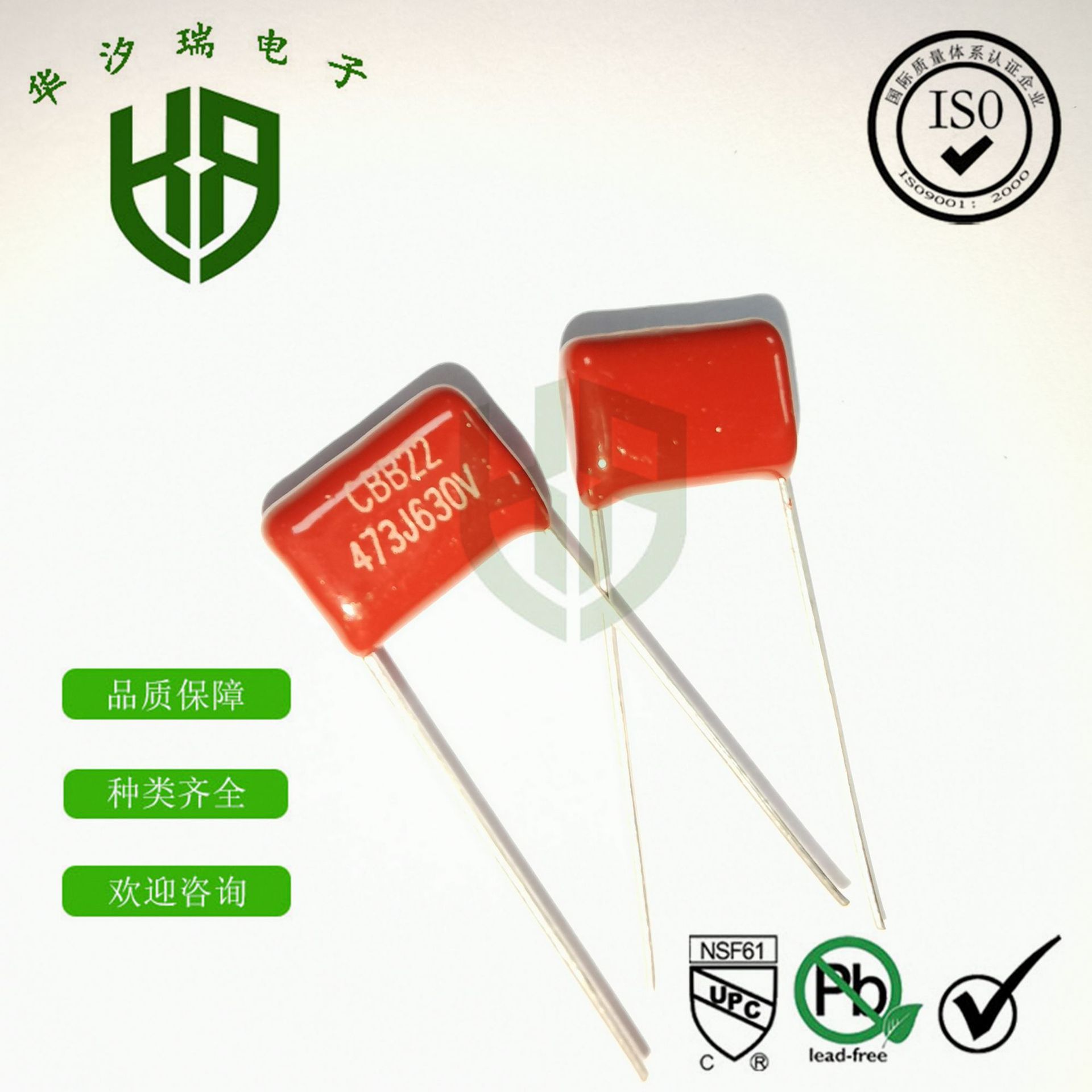 CBB81 薄膜电容器 1000V473J 0.047UF 47NF P20MM CBB电容