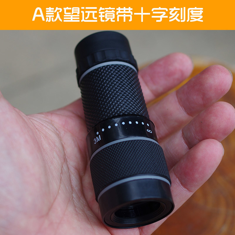 刻度带十字坐标单筒望远镜8倍镜高倍高清观鸟观靶分化测距准心|undefined