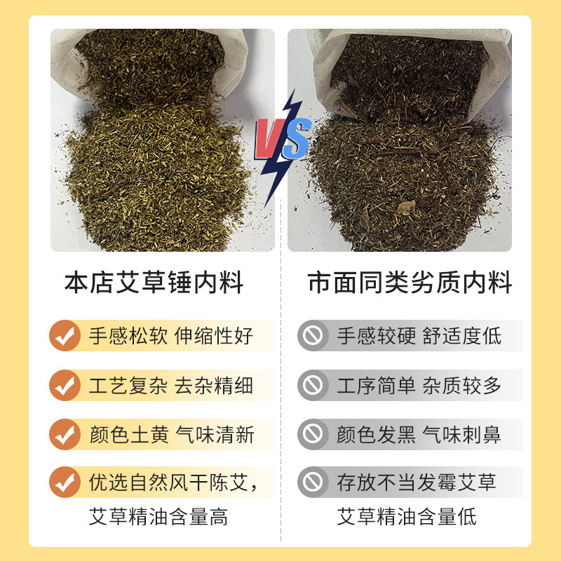 柿柿如意艾草ハンマーマッサージハンマー打棒お土産艾草養生ハンマーdiy背中経絡ハンマーメーカー|undefined