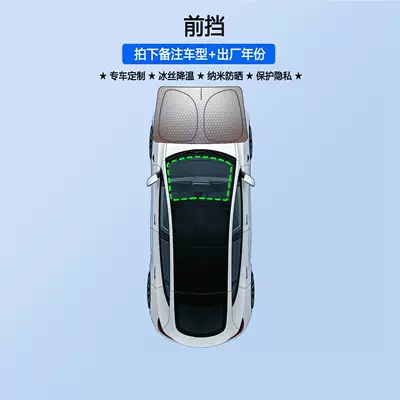 and Rear Windshield Sunshade, Sunshade – Sun shade - graphene-double-layer