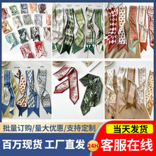 高级百搭丝巾长条发带女绑发头饰配饰飘带伴手礼盒丝巾绑包小领巾