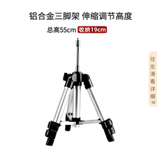 批发铝合金迷你便携夜钓灯三脚架软管万向支架钓鱼照明相机苍秀