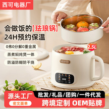 ����΢������С����偵�2-4�˶๦�����偋냺�oʳ�늻��5