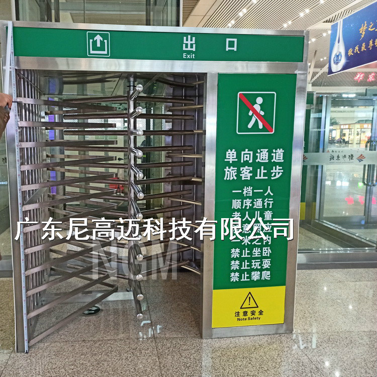 火车站梳齿状单向出口旋转门不锈钢护栏旋转滚闸人字全高单项道闸
