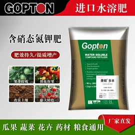 其他化肥;复合肥;钾肥