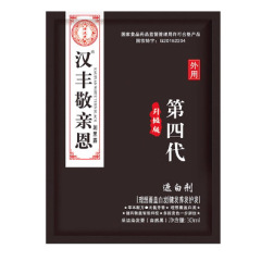 七味堂 敬親恩 黒袋入り 30ml
