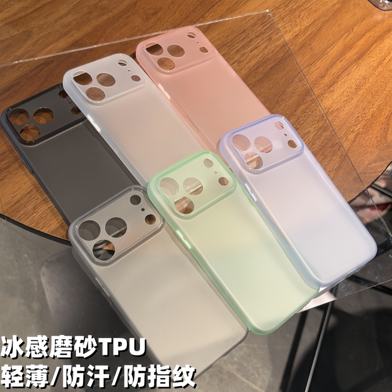 Suitable for Iphone17Promax Mobile Phone Case Semi-Transparent Ultra-Thin Frosted Apple 16 Simple 15 Anti-Fall 14 Protective Cover