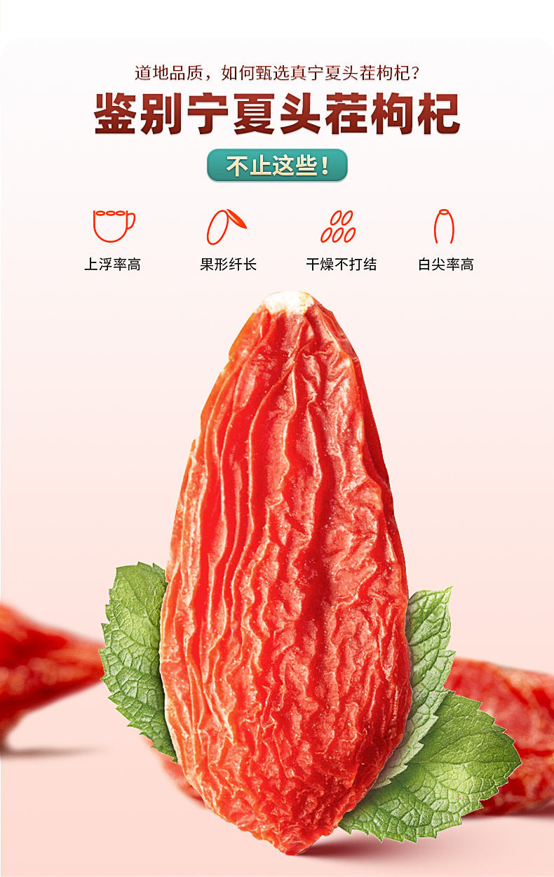 Ningxia Goji Berry Blend with Black Goji and Mulberry 750g Dried Herbal Tea Fruit Set key features