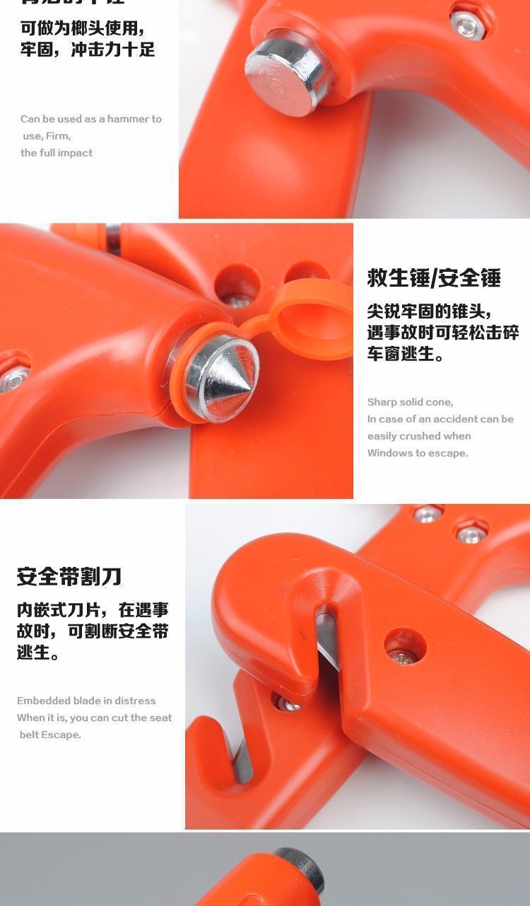 Mini Multifunctional Car Two-In-One Safety Hammer Car Emergency Escape Hammer Window Breaker Solid Life-Saving Hammer