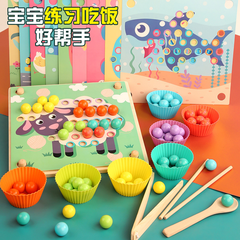 YF-Advanced model with beads