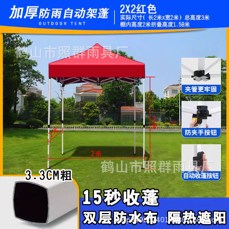 Carpa de publicidad exterior, toldo retráctil plegable de cuatro esquinas, puesto de cuatro patas, toldo de estacionamiento, sombrilla a prueba de lluvia