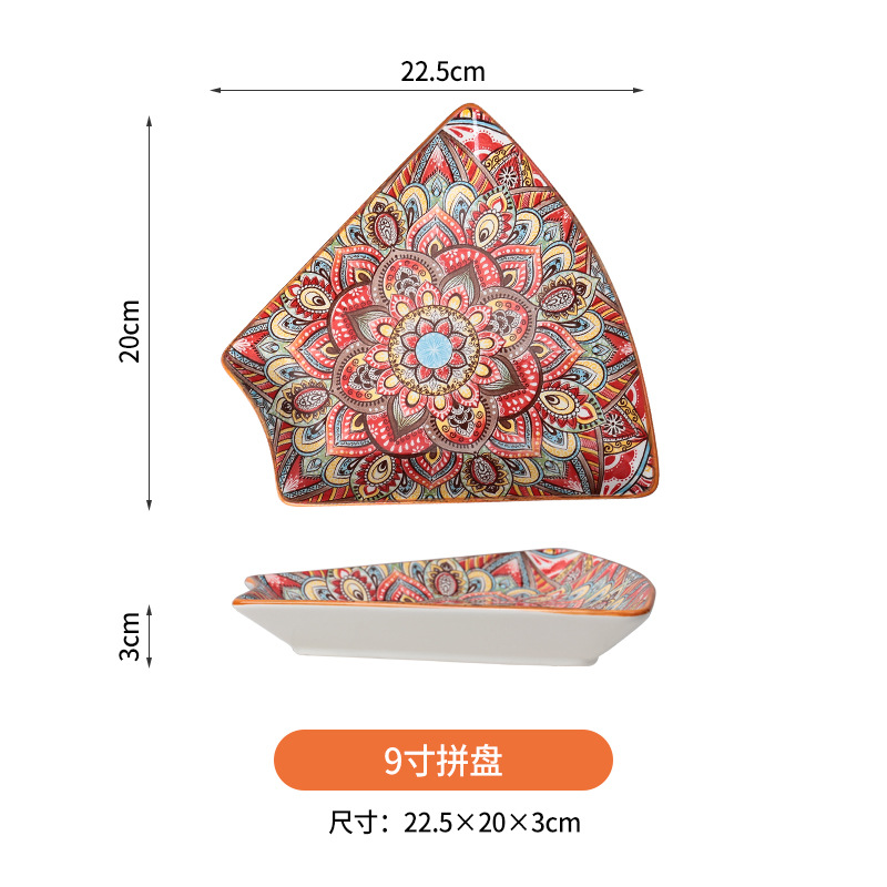마라케시-9 인치 팬 모양의 플래터