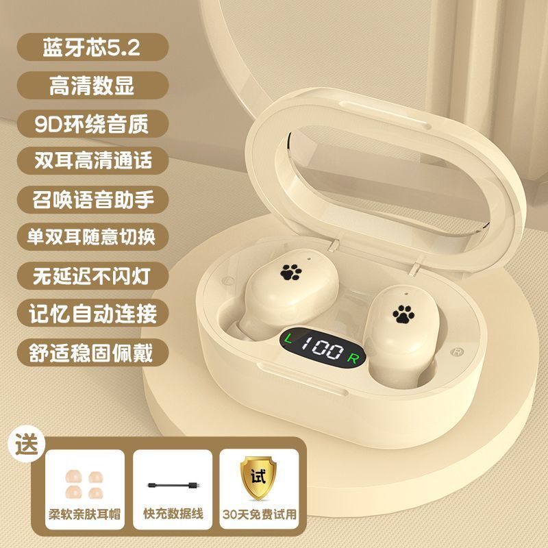 ミニ高品質 Bluetooth ヘッドセット 2025 新しいノイズリダクション高品質超長バッテリー寿命 Huawei Apple Xiaomi に適しています|undefined