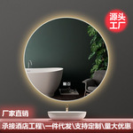 Led с подсветкой юань цзин ванная комната умный зеркало ванная комната Ins Wind составить башня зеркало настенный противотуманные ванная комната зеркало большой