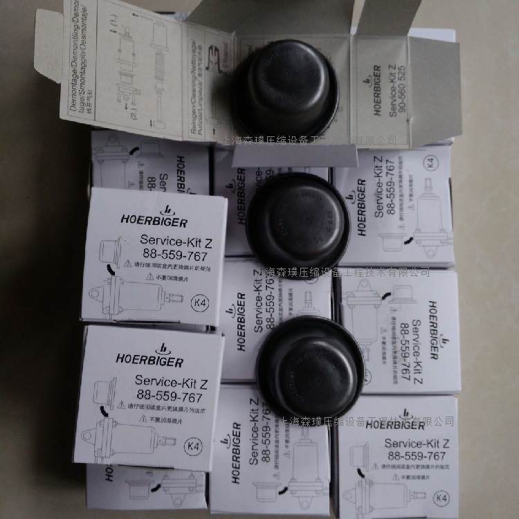 膜片 气缸膜片 88559767 HOERBIGER 贺尔碧格膜片 88-665957