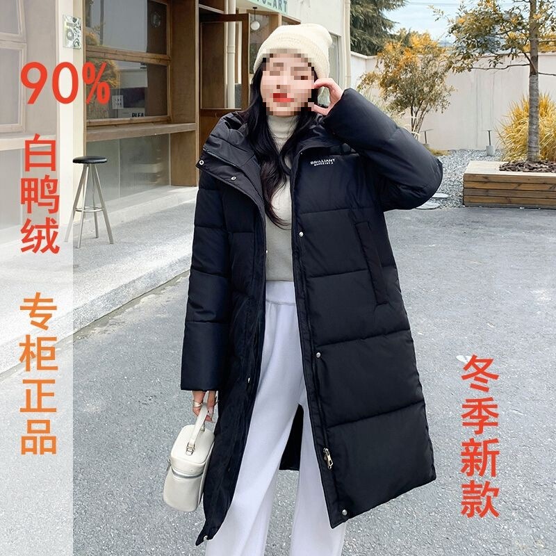 Winter down Jacket for Women, Mid-Length, Versatile White Duck down Jacket, Lightweight, Warm, Cute and Trendy Winter down Jacket for Women, Mid-Length, Versatile White Duck down Jacket, Lightweight, Warm, Cute and Trendy