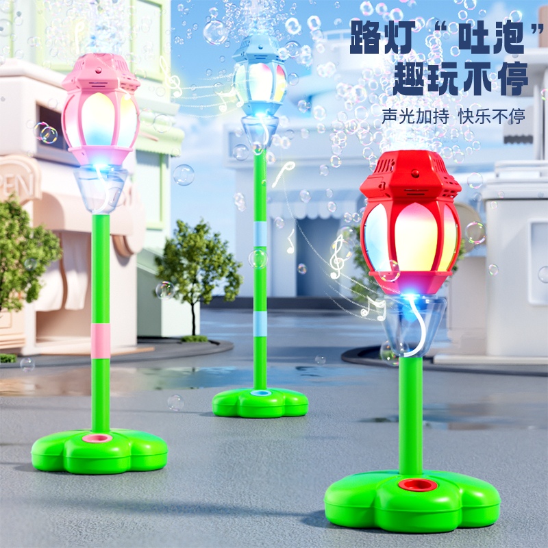 Bombilla de lámpara de carretera transfronteriza máquina automática de soplado de bombillas de luz de música fiesta juguetes interactivos para niños
