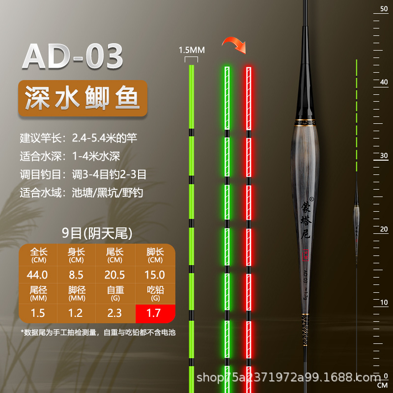 Montani Reed mordedura de gancho de cambio de color flotador electrónico día y noche de doble uso flotador luminoso flotador de peces de alta sensibilidad carpa flotador