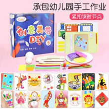 ��ͯ�L���������g���ϰ�����С�n���ֹ�diy�����n���׃��@