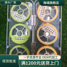 6軸8軸主線盒 硅膠線軸盒 漁具配件廠家 魚具批發