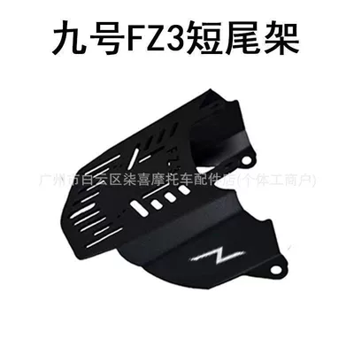 Electric car cushion Integrated Seat Bag Double - no-9-fz3-short-tailstock
