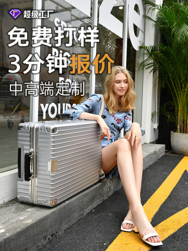 复古铝框女男耐用20寸登机箱旅行箱26万向轮拉杆箱批发行李箱定制|undefined