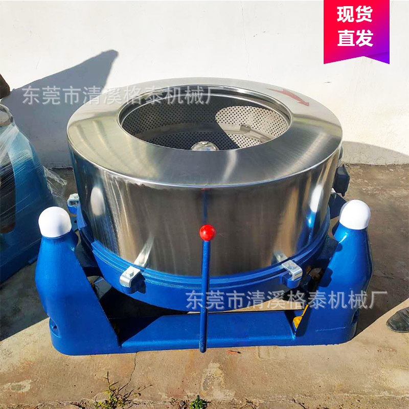 大量供应不锈钢脱水机 五金电子零件脱油机 离心机生产厂家