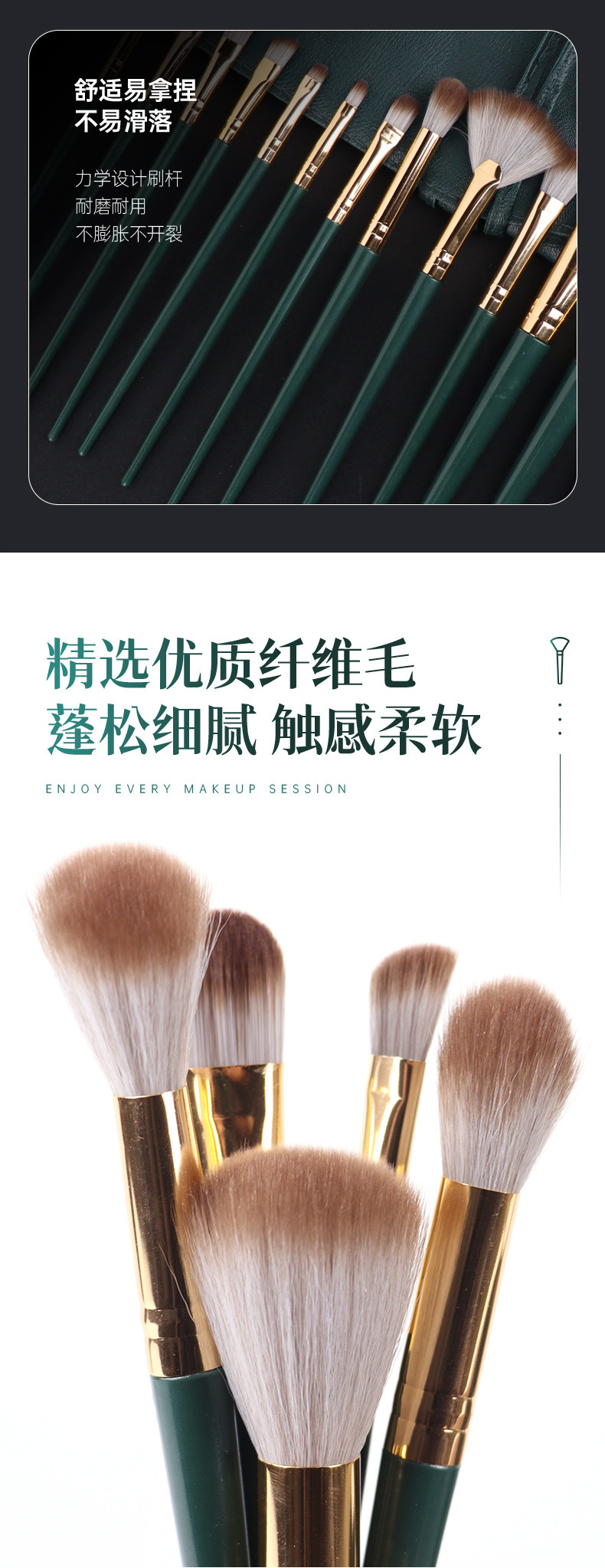 14-teiliges Green Cloud Makeup Pinsel Set, Cangzhou Naturborsten Lidschatten-, Puder-, Foundation- und Rouge-Pinsel, Beauty Tools im Großhandel