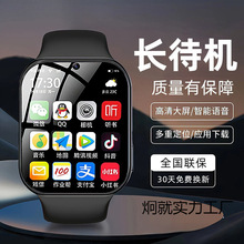 �¿�һ�w����С���֙C�m�Ã�ͯ�����Ԓ�ֱ�5Gͨ���������ֱ��ɲ�