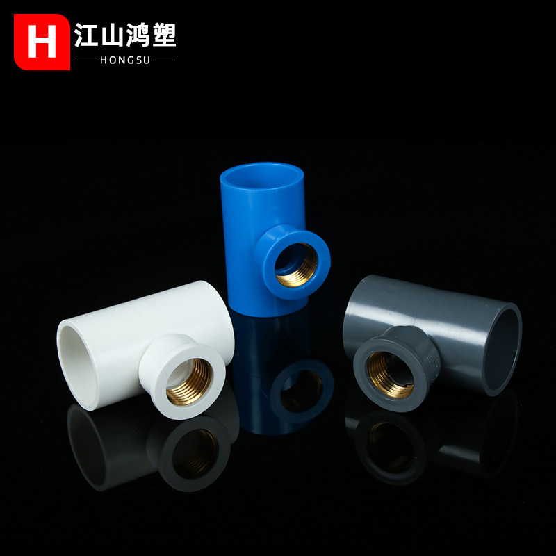 Suministro de Agua PVC tee entrada interna tee alambre interno tee igual diámetro tee reducción tee calentador de agua hilo reductor tee