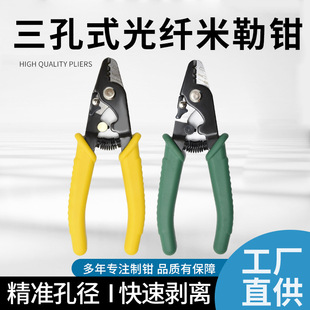 YTH-236�����Q���ڹ��w�����Q�๦��FTTH���w���߉T���ӄ��x�Q
