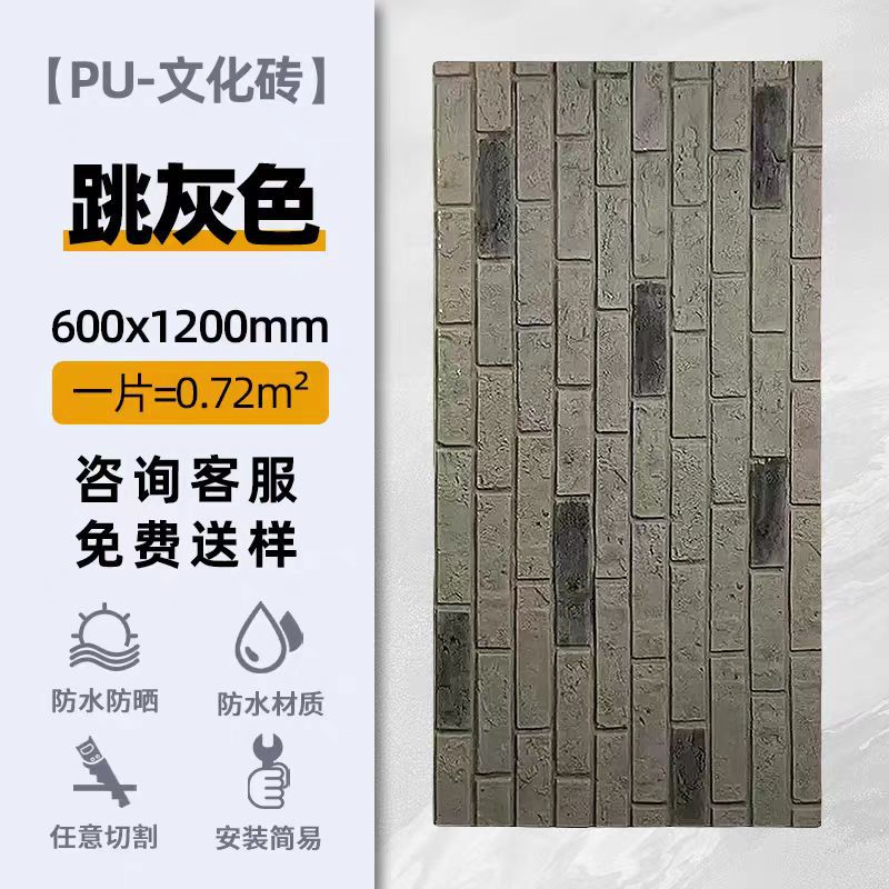 Ladrillo cultural personalizado PU ligero ladrillo rojo ladrillo de pared ladrillo azul antiguo pared de pared de piedra de apilamiento estilo industrial piedra cultural antigua