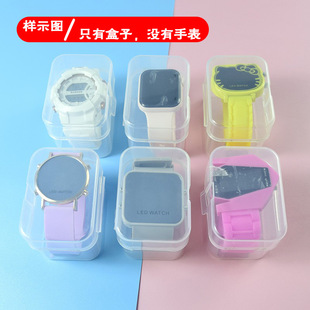 Spot Wholesale Transparent Box Watch Packaging Transparent Large Plastic Box Digital Watch Pp Box Storage Gift Box