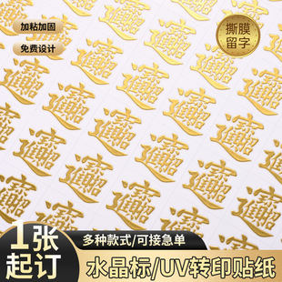 龙港市锐盛包装有限公司