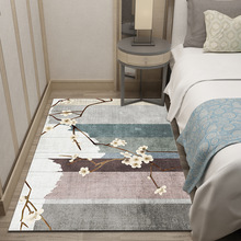 【支持定制打樣】新中式地毯卧室長條床邊毯家用客廳滿鋪茶幾墊