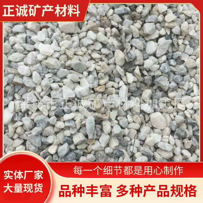 厂家批发防静电地坪用白云石碳酸钙材料不发火白云石粉细骨料