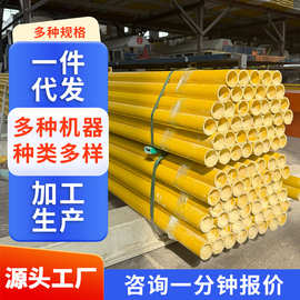 玻璃钢工字钢50*50圆管檩条化工车间玻璃钢拉挤型材矩形管角钢