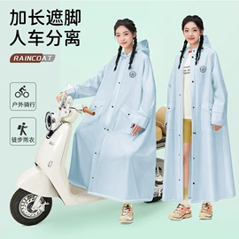 连体雨衣/披;分体雨衣/披;其他雨衣