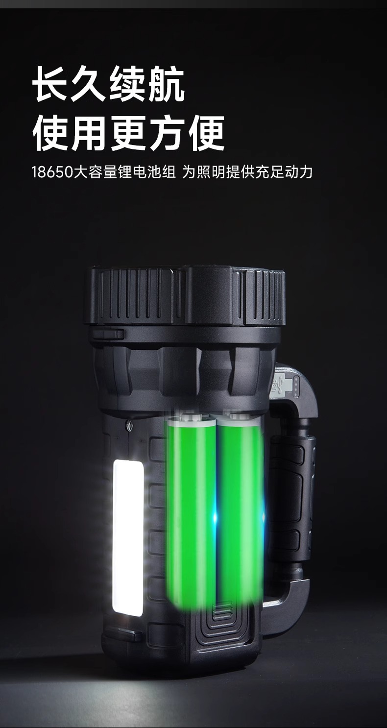 Oaks Flashlight, Strong Light, Rechargeable, Outdoor Long-Range, Rechargeable, Household Portable Searchlight, Long-Lasting and Super Bright