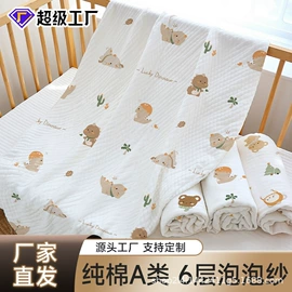 隔尿用品;连身衣、爬服;待产包