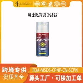 其他美妆工具;头皮护理用品;其他美发产品