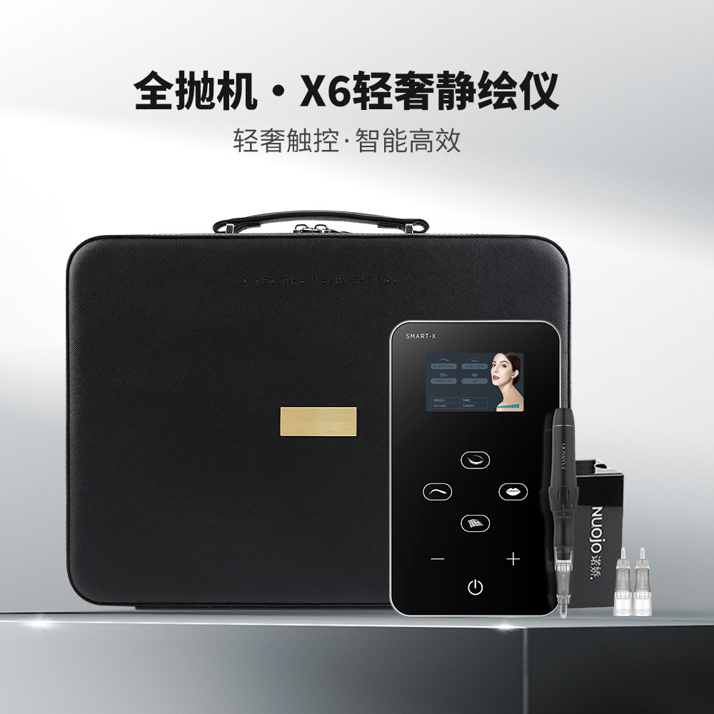 Famiso X6 Light Luxury Static Painting Instrument Intelligent Touch Screen N6 Panel Full Polishing Machine Eyebrow, Eye and Lip All-In-One Machine Factory Direct Sales