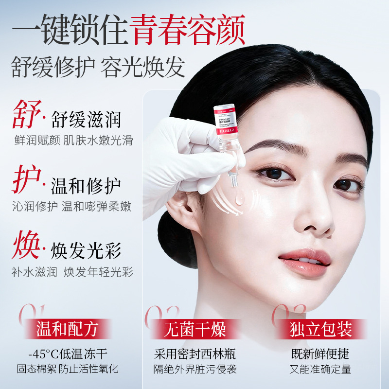 Imagen Meno-oligopéptido azul cobre péptido revitalizador reparación congelado polvo conjunto suave humectante relajante salón de belleza congelado polvo