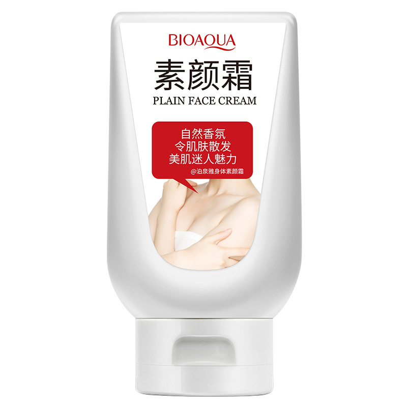 泊泉雅全身勻致亮膚約會霜 約會乳身體 乳空氣絲襪遮瑕隔離霜批發