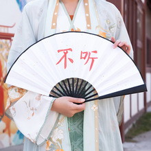 不听且慢扇子文创礼品故宫雍正夏季随身折扇中国风