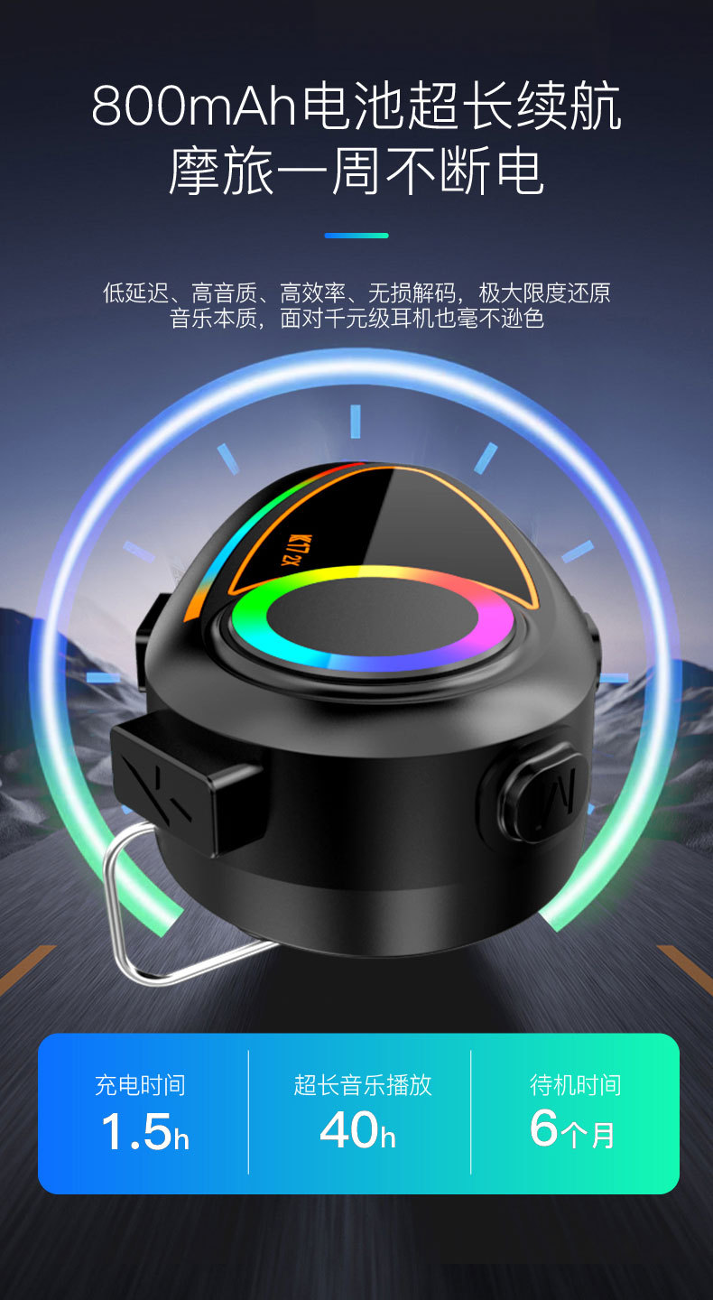 K17-2x helmet Bluetooth headset for cycling, super bass, colorful ambient lights, microphone, intelligent voice assistant