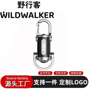 爆款多功能鑰匙扣燈戶外便攜隨身燈迷你應急led工作燈露營手電筒