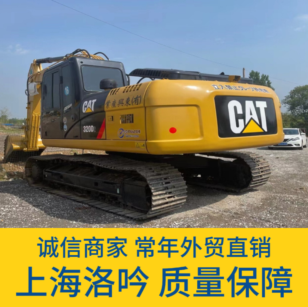 Exportaciones de la Federación Rusa en buenas condiciones Excavadoras usadas Carter 320D Garantia de calidad Confiable