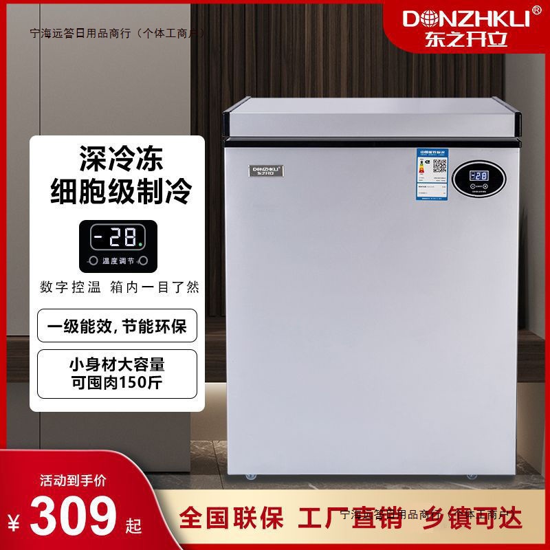 Small Freezer Energy-Saving Large Package Rental Refrigeration Single Temperature Household Freezer Small Refrigerator Mini Dongzhi Cold Free Shipping