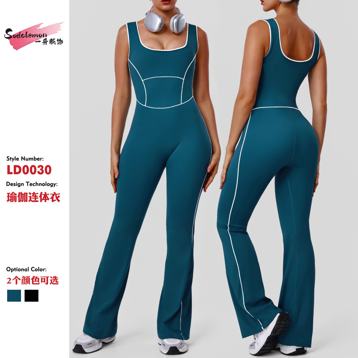 Hollow-Out Color-Blocking Shaping Yoga Jumpsuit with Peach Butt Lift and Flared Legs, Fitness Sportswear with Padding, Exclusively for Cross-Border Sales